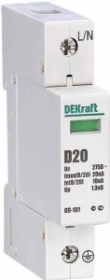 Ограничитель перенапряжения DEKraft ОП101-1P-020-D-275 (18013DEK)