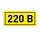  Наклейка "220В" (10х15мм 1шт) PROxima | an-2-02 | EKF